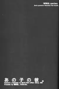 (SC40) [Koutetsuro (Sakiika.)] Ano ko no Kare. (Axis Powers Hetalia)