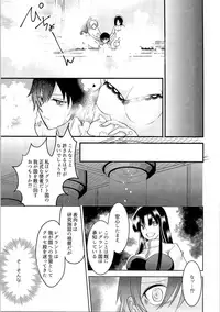 (C93) [TSF no F (Various)] TSF no F no Hon Sono 4