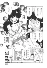 [Asai You] Nekomimi ni Onegai