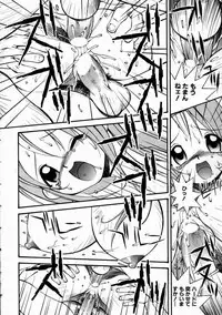 [Higuchi Isami] Mikoto to Shitai - I Want to Fuck with MIKOTO