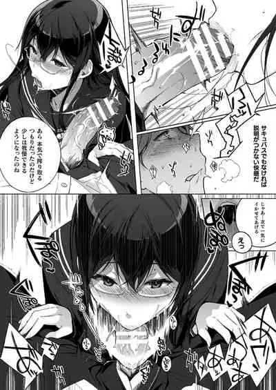 COMIC Unreal THE BEST Fantasy Doujinshi Collection