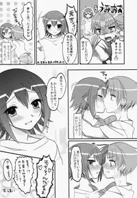 (COMIC1☆4) [MDO (Yamako)] EXP.01 (Baka to Test to Shoukanjuu)