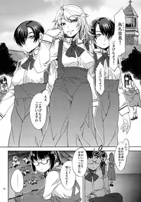 (C82) [Alice no Takarabako (Mizuryu Kei)] MC Gakuen