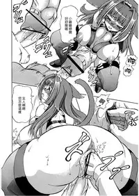 [Doku Pepper (Shiina Kazuki)] Kemonokko Yuugi Ni [Chinese] [final譯／佐橋皆人改圖]