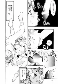 [Penicillin XI] Hajimari no Shizuku