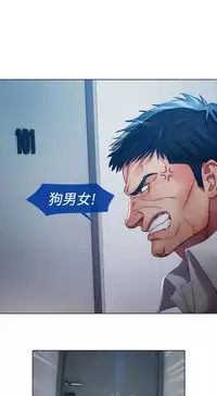 [Studio Gale] Lady Garden 淑女花苑 第一季 [Chinese]