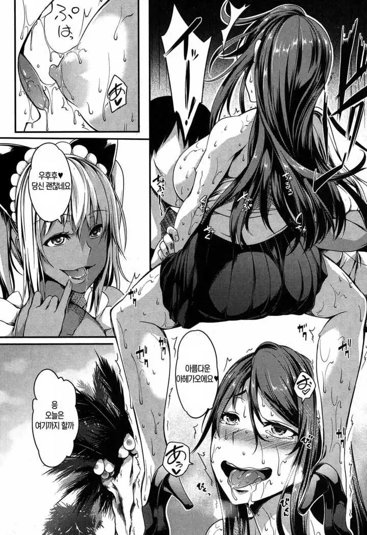 ! Ch.2