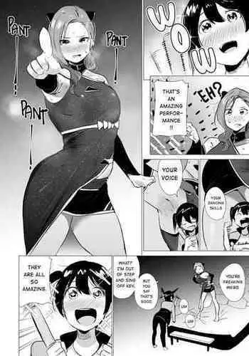 [s8403] Yu's fantasy (Lanzhu's mother) (Love Live! Nijigasaki High School Idol Club) [English]