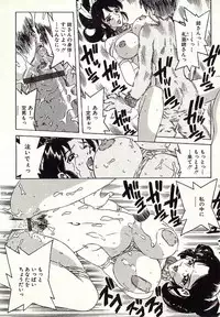 [Hitotsu Yukimoto] Chain Slave