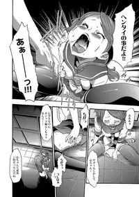 [Kouzuki Rio] Imouto Saimin Choukyou Manual Ch. 1-7