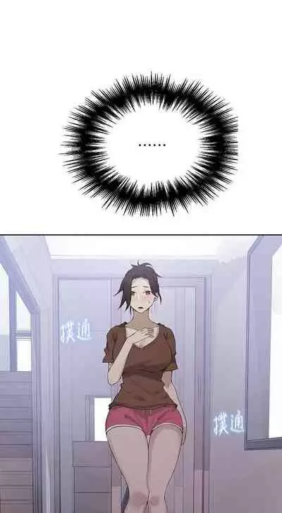 【周六连载】秘密教学（作者：美娜讚 & 鋼鐵王） 第1~85话