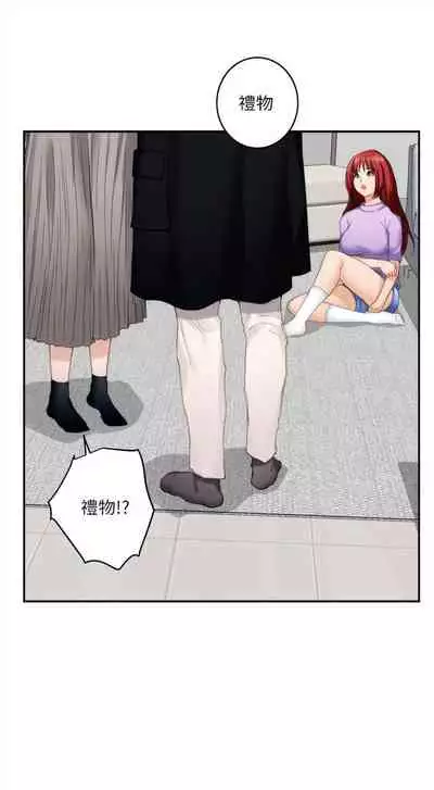 [週五] [龜足] S-Mate 1-89 官方中文（連載中）