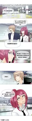 HouseHold Affairs 【卞赤鲤个人汉化】1~23话（持续更新中）