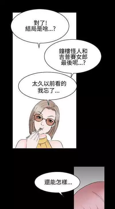 人妻性解放 1-84