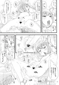 (C80) [Akatama (Sakurafubuki Nel)] 11summer Hana (Ano Hi Mita Hana no Namae wo Bokutachi wa Mada Shiranai.)
