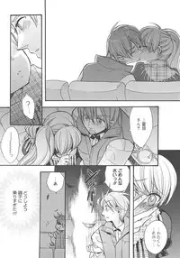 [Edoya Pochi] Jun-ai Chronicle