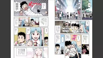 Tsugumomo Full Color Mitsu