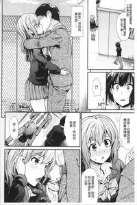 Haitoku Insanity