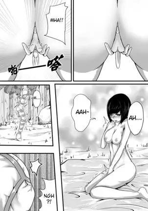 Whiser of Guidance 1-18