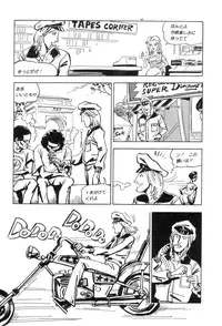 [Joe Dandis(笠間しろう)] New York Ass