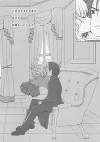 (SC33) [Shigunyan (Shigunyan)] HONEY DEEP 5 (Harry Porter)