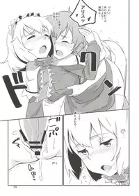 (Reitaisai 13) [Vitamin Gohan (Hasegawa Keita)] Puppet Complex (Touhou Project)