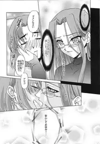 [A-ZONE Seisaku Iinkai (Various)] A-ZONE e Youkoso! (Tsukihime, Fate/stay night)