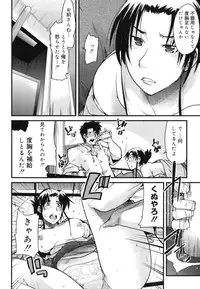 [Uchi-Uchi Keyaki] Happy No Return