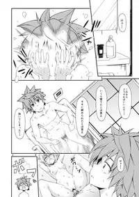 [Takeuma no Tomo (Takeuma)] Harem Keikaku Nana-hen (To LOVE-Ru Darkness)