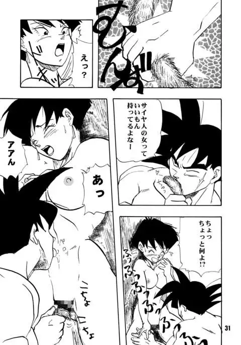 ZZZ