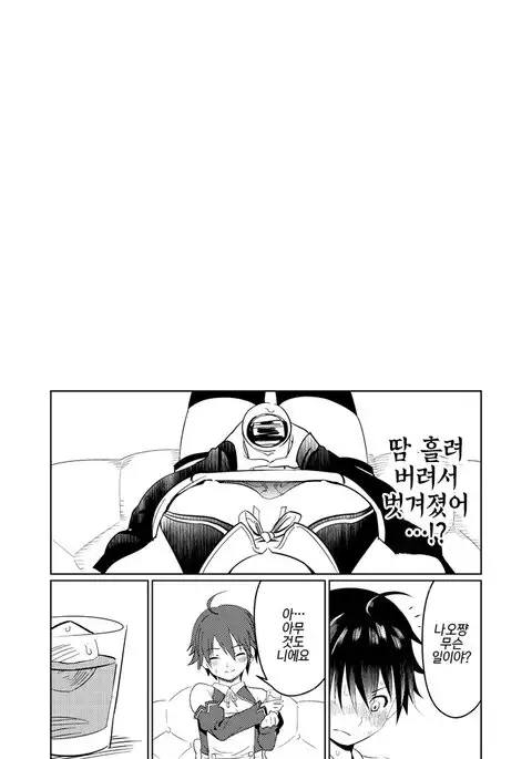 Adeyo no Yume | 요염한 밤의 꿈