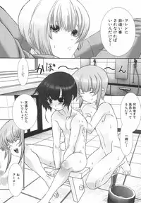 [Hiiragi Masaki] Shounen Maid Curo-kun ~Dorei Hen~
