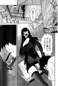 Young Champion Retsu Vol.10 (2008-01-25 Zoukangou)