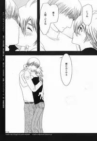 [Seinendoumei (U-K)] Kimi no Idaku Symphony (Cyborg 009) [Digital]