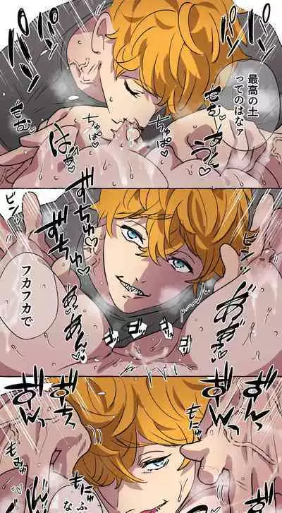 Gendai Shakai ni Tsukareta Onna ga Inaka ni Touhi Shite Nougyou Danshi