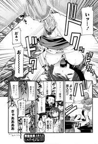 [Anthology] Karyou Shouji Ryoujoku Shiten