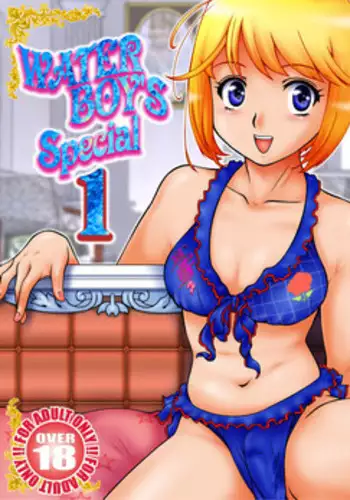 [Studio Z-Agnam (Tada Atsunori + Azuma Kyouto)] WATER BOY'S SPECIAL 1