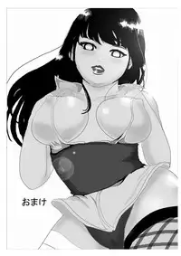 イチャイチャパラノイアル