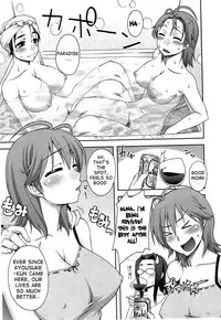 [Unagimaru] Yoiko No Gohoubi | Prize For Good Boy (English) {doujin-moe.us}