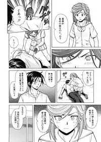 [Fuuga] Shinda Watashi no Monogatari Ch.1-6 (Complete)