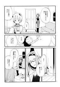 (COMITIA115) [Niratama (Sekihara, Hiroto)] Kusushi no Shironeko