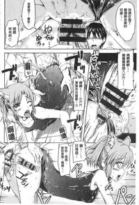 [Kamisiro Ryu] Ojou-sama no Maid Jijou | 大小姐的色女傭事件 [Chinese]