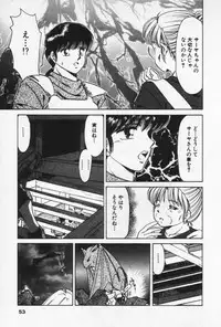 [Negura Nao] Nature Trip Vol.3