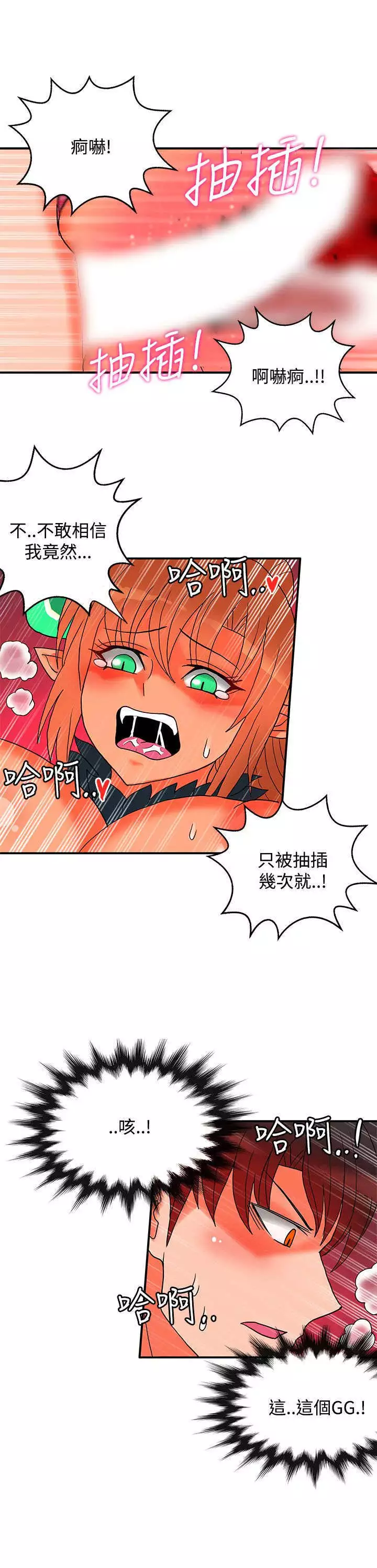 30cm立约人 第二季