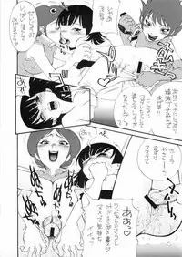 (CR27) [BASIC CHAMPIONS (Various)] MILLENNIUM SCUM (Yatterman)