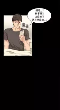 [活火山&G.HO] 制作人 Ch.1~3[Chinese]中文