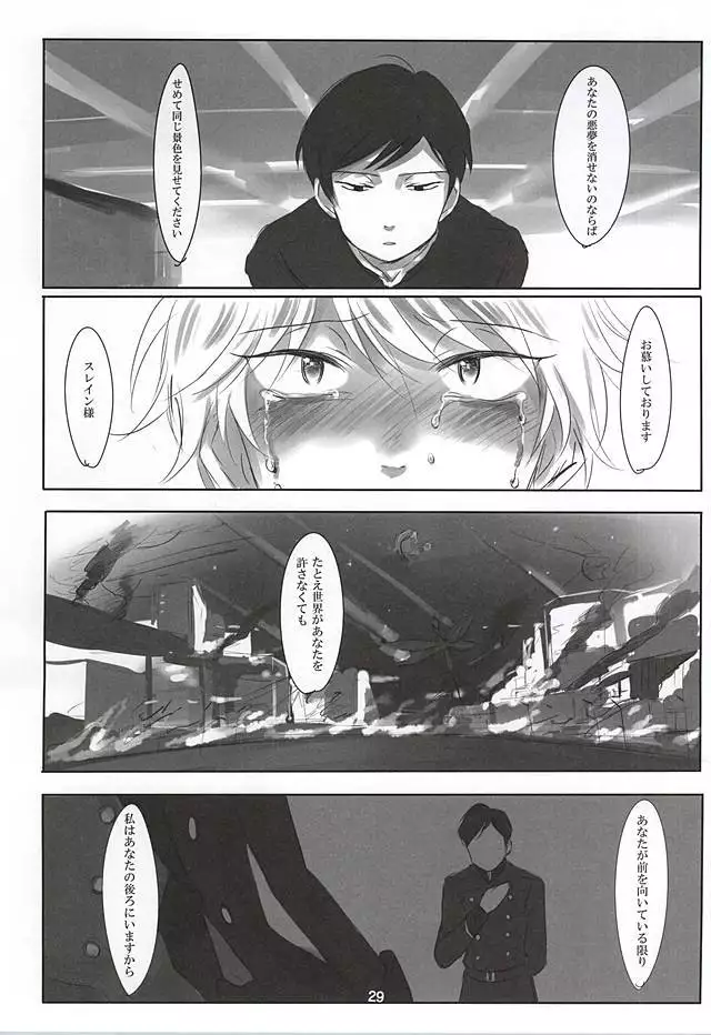 イタイアイタイアイシタイ