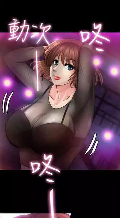 觸不到的她 1-39