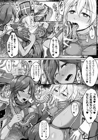 [Reiha] Ishukan SEX Communication [Digital]