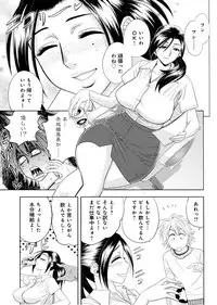 [Tatsunami Youtoku, Yamazaki Masato] Bijin Henshuu-chou no Himitsu